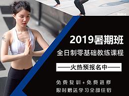 海报