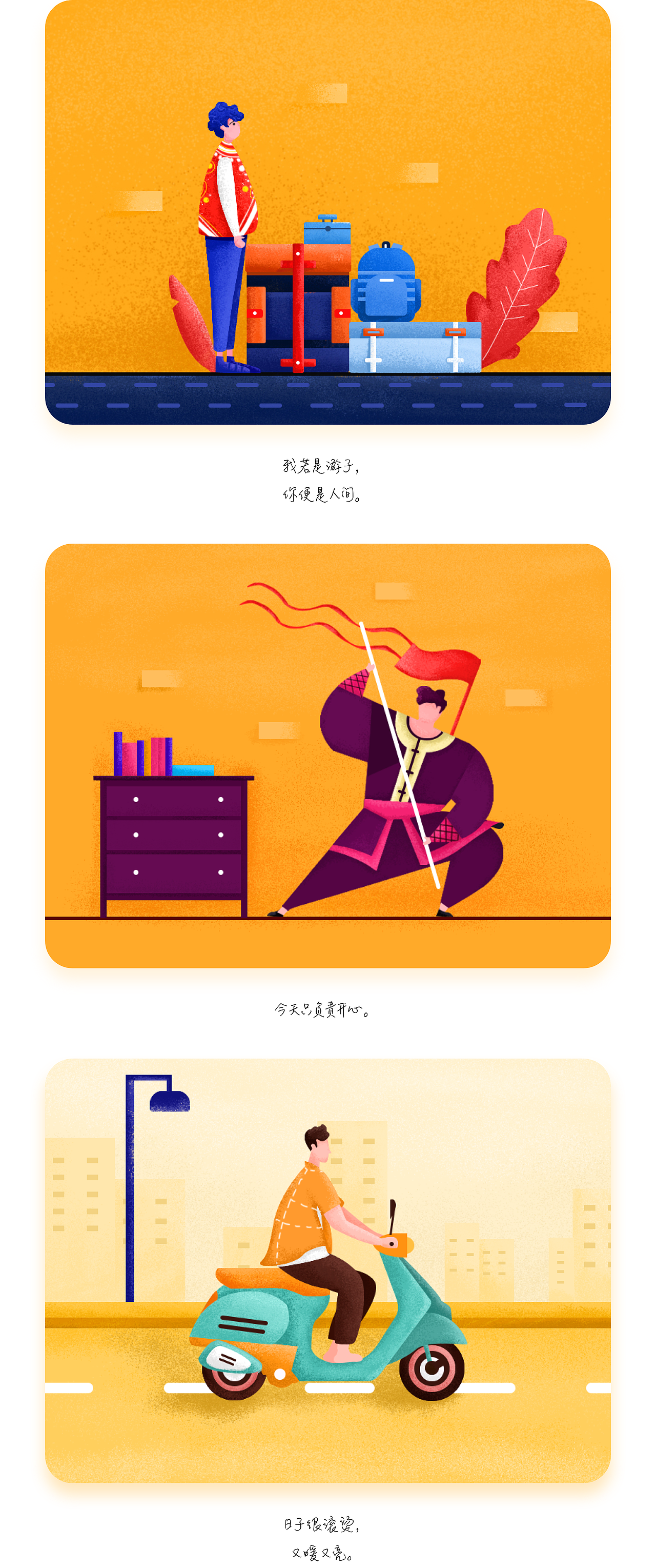 Attitude Towards Life（图ZMTg2NDQyODky） - 闪屏/壁纸 - 站酷设计师方块V原创素材 - 站酷ZCOOL