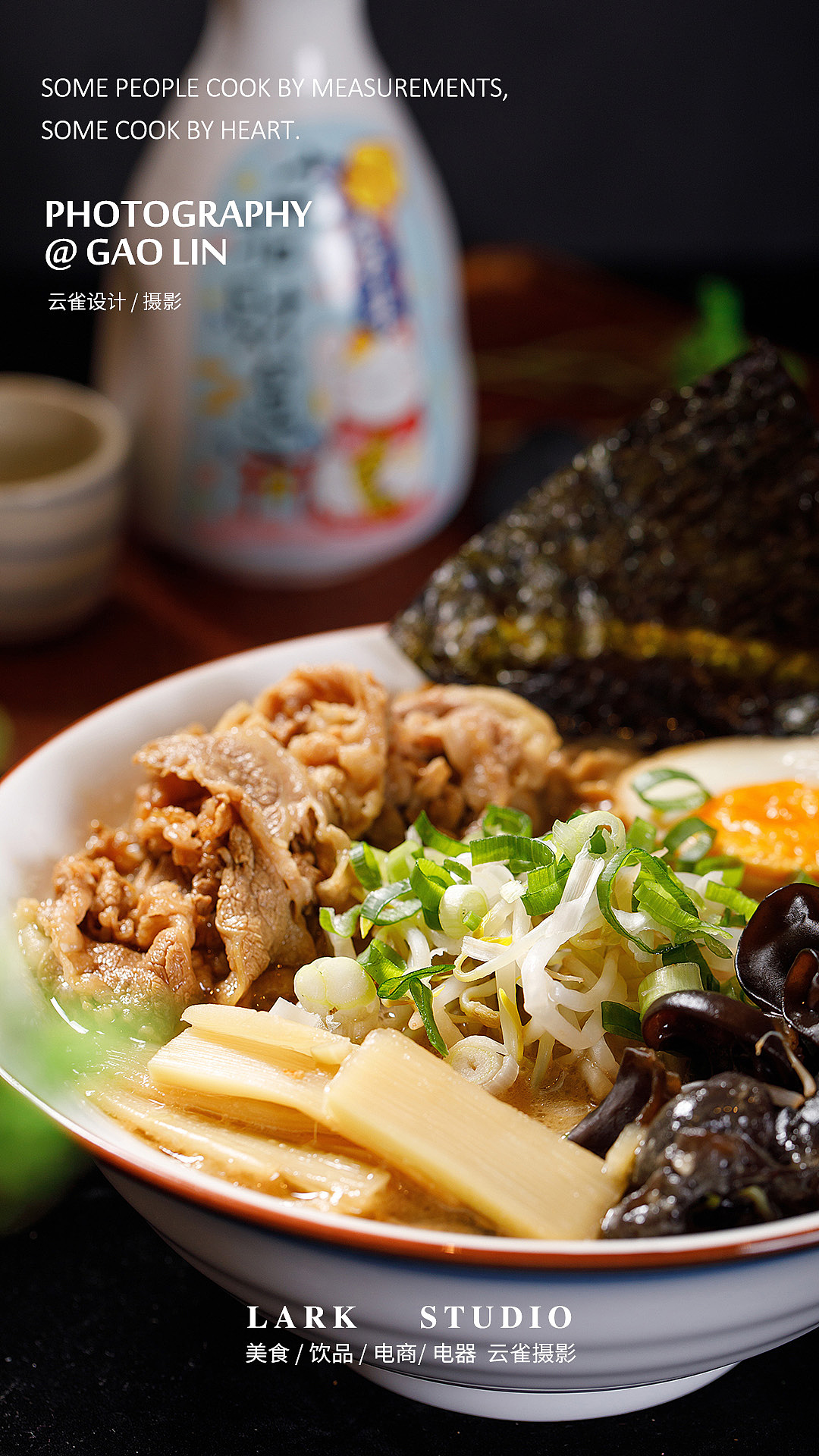 美食摄影 |豚骨拉面拍摄合集 ✖ 云雀美食拍摄（图ZMjIyMzk2MTUy） - 产品摄影 - 站酷设计师云雀美食摄影原创素材 - 站酷ZCOOL