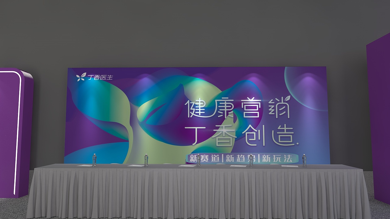 丁香医生（图ZMzE1Njk2NTI4） - 场景 - 站酷设计师查尔_si原创素材 - 站酷ZCOOL