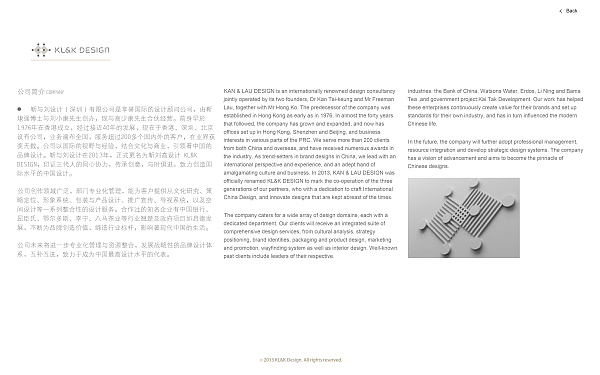 靳刘高设计网页再设计作业