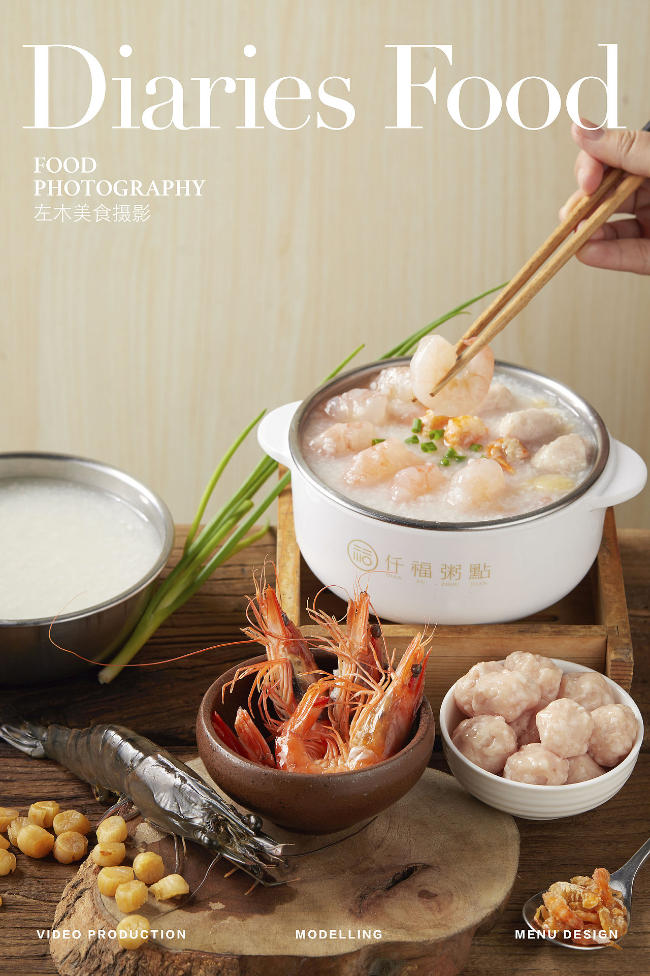 影食日记-《2018年作品集合》(图ZMTQxMjg2NzA0) - 产品摄影 - 站酷设计师口水视觉原创素材 - 站酷ZCOOL