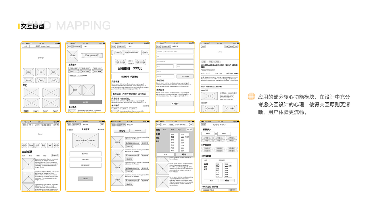 2016-2019作品集（图ZMTcwOTcwMTg0） - APP界面 - 站酷设计师宋涛同学原创素材 - 站酷ZCOOL