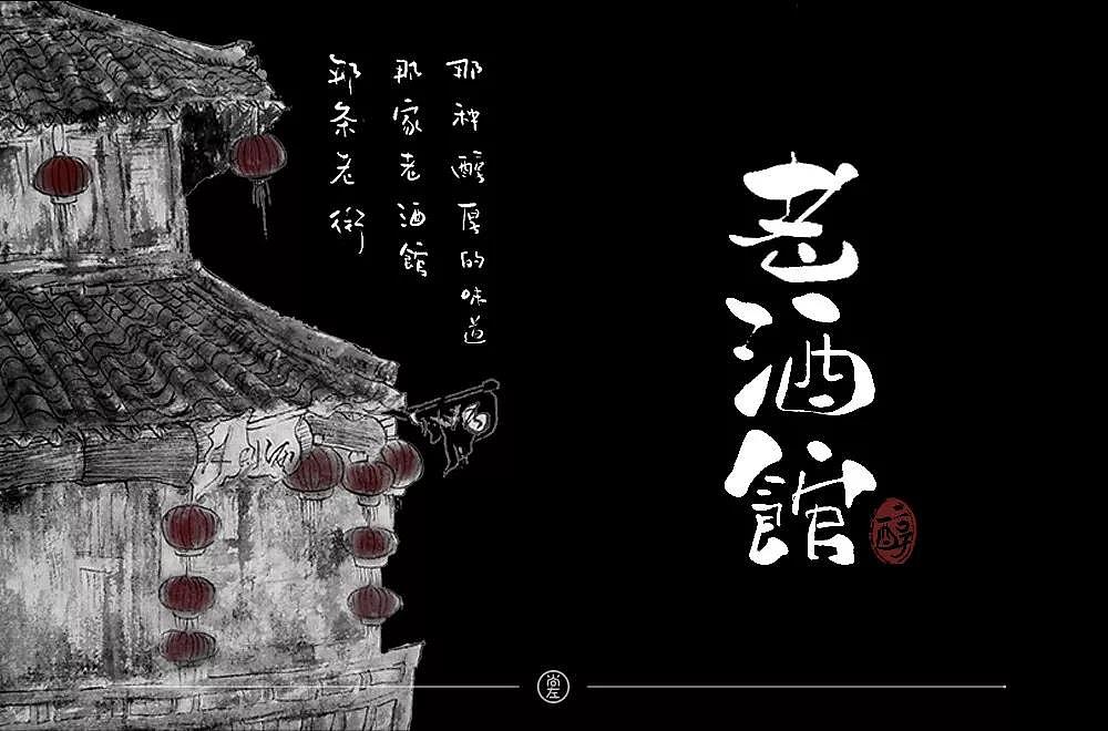 字体帮第1336篇（图ZMTc5NzcxMzky） - 字体/字形 - 站酷设计师字体帮原创素材 - 站酷ZCOOL
