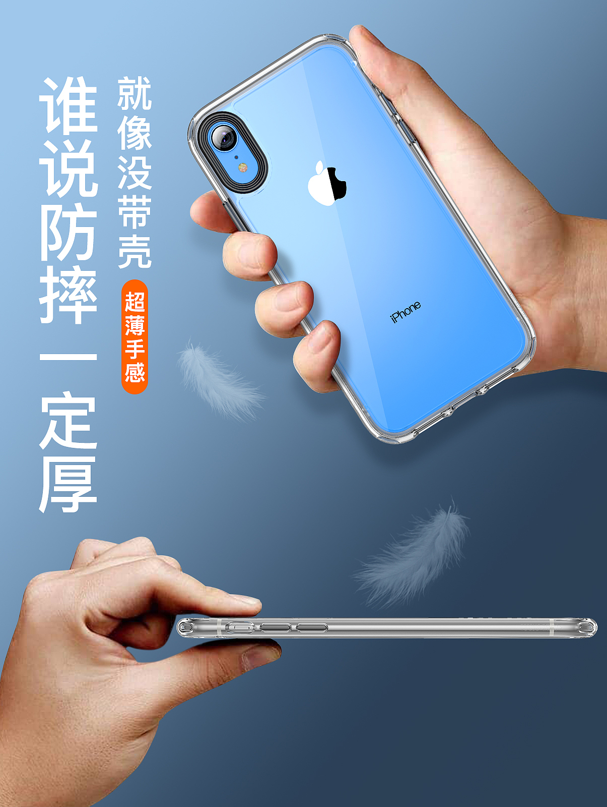 苹果XR 熊猫眼手机壳2（图ZMTg0MzEwMDEy） - 电商 - 站酷设计师隔壁瓜叔叔原创素材 - 站酷ZCOOL