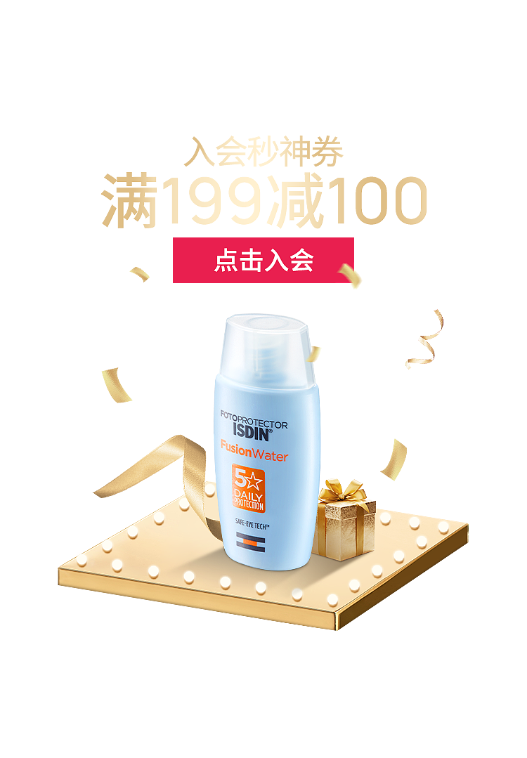 弹窗（图ZMjMzMDE5ODc2） - 电商 - 站酷设计师幺八八原创素材 - 站酷ZCOOL