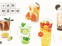 手绘饮品