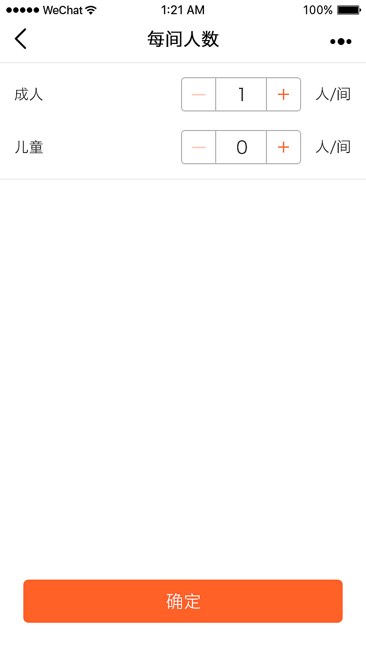 珍宝和田玉小程序页面整理