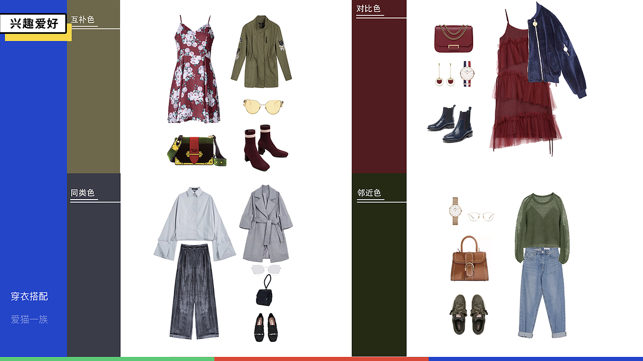 「FOREVER UP」2019作品集