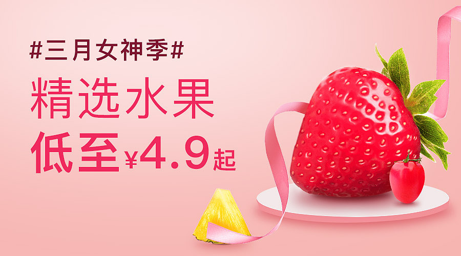 商城專題運(yùn)營設(shè)計(jì)（圖ZMTk2Mjk5NDM2） - 電商 - 站酷設(shè)計(jì)師s7event原創(chuàng)素材 - 站酷ZCOOL