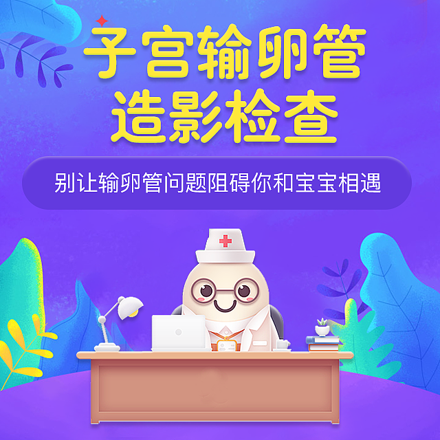 番禺中医院的广告专题页设计【弹窗+banner+专题页】（图ZMjkyMDI0NTcy） - 其他UI - 站酷设计师设计师ued原创素材 - 站酷ZCOOL