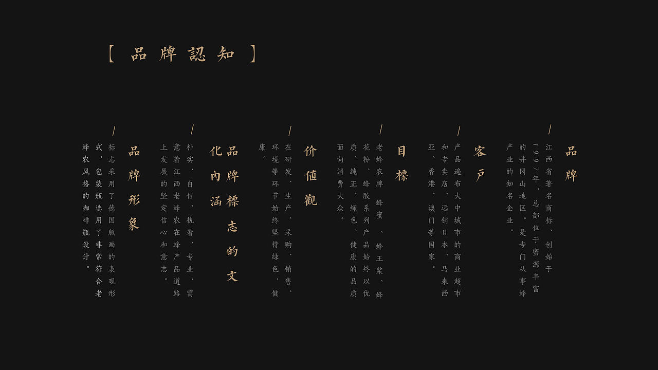 老蜂农网站改版（图ZNjEyNjg4MjA=） - 企业官网 - 站酷设计师雷蒙斯与狗原创素材 - 站酷ZCOOL