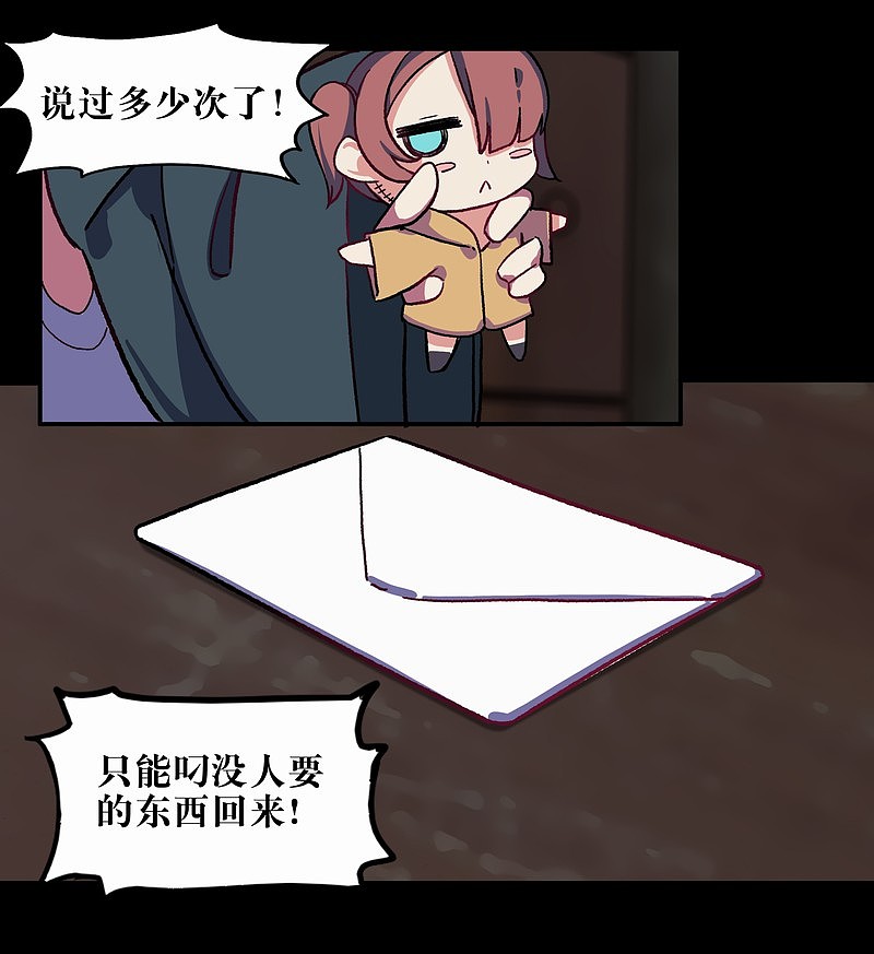 《断城ZERO》EPISODE:10