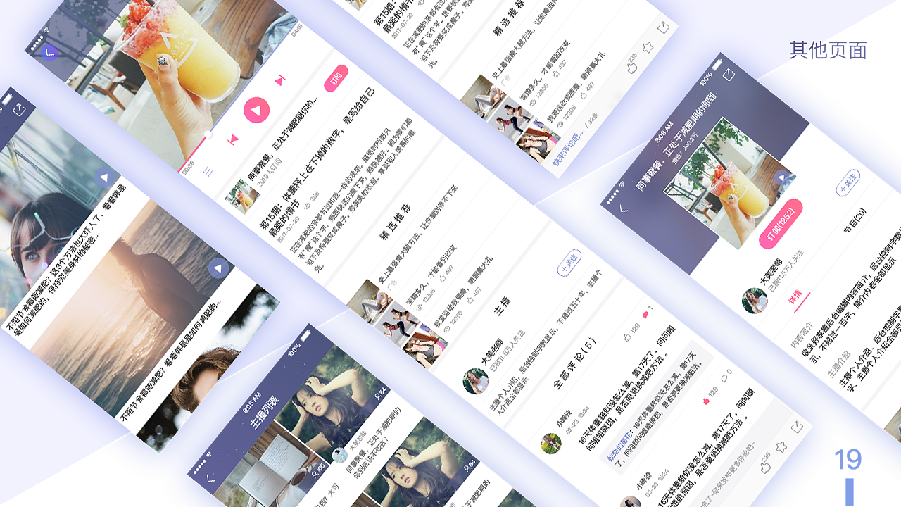 UI作品集（图ZMTIwMzg2MzU2） - APP界面 - 站酷设计师阿辽原创素材 - 站酷ZCOOL