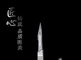 315国际消费者权益日