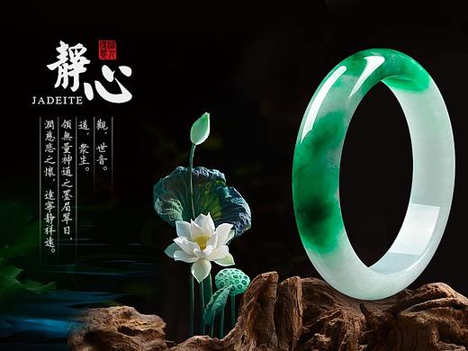 海报 钻展 主图  介绍页