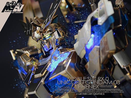 PG RX-0 Unicorn Gundam独角兽3号机 Phenex. No3410b