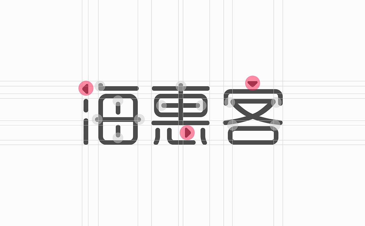 海惠客 | 电商品牌整体品牌策划&品牌设计（图ZMTUzMTk0Mjg0） - 品牌 - 站酷设计师V14TEAM原创素材 - 站酷ZCOOL