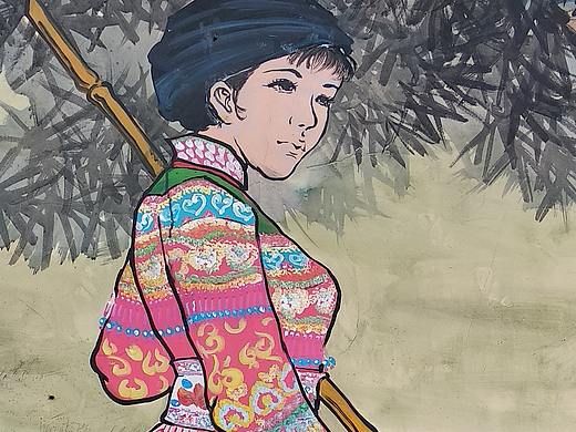 傈僳族云南傈僳族文化墙体彩绘壁画墙绘傈僳族服饰