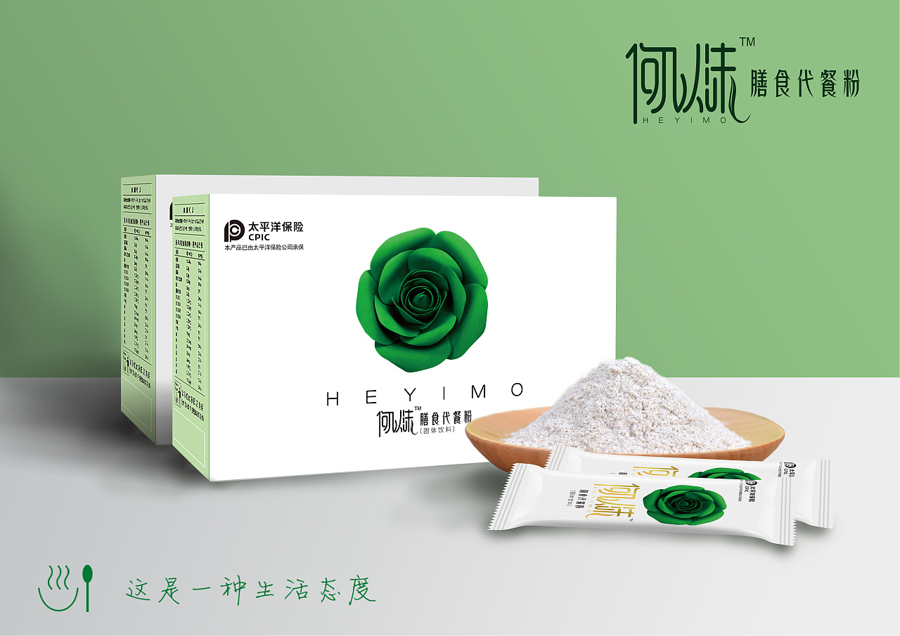 何以沫代餐粉包装