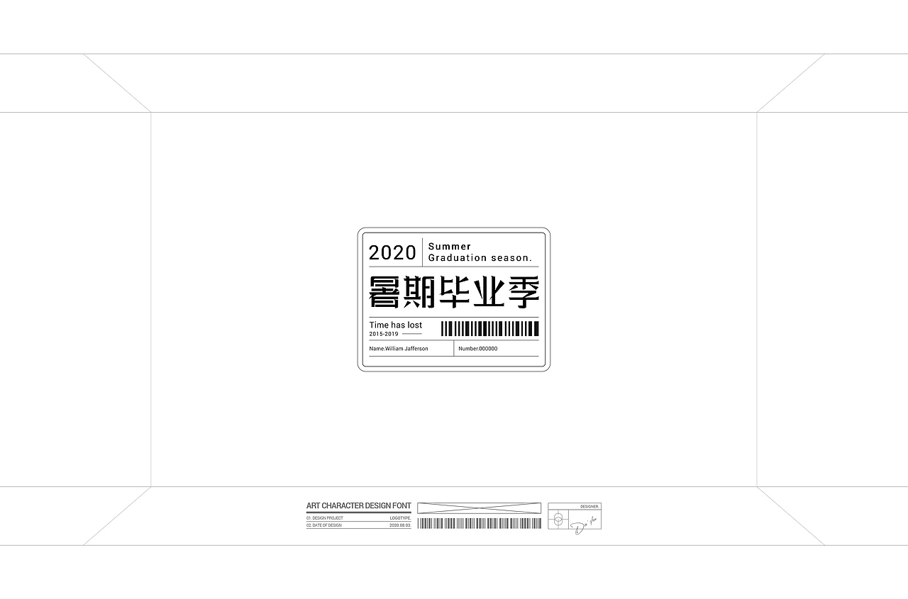 字（图ZMjE5MjgxODA4） - 字体/字形 - 站酷设计师大树Dream原创素材 - 站酷ZCOOL