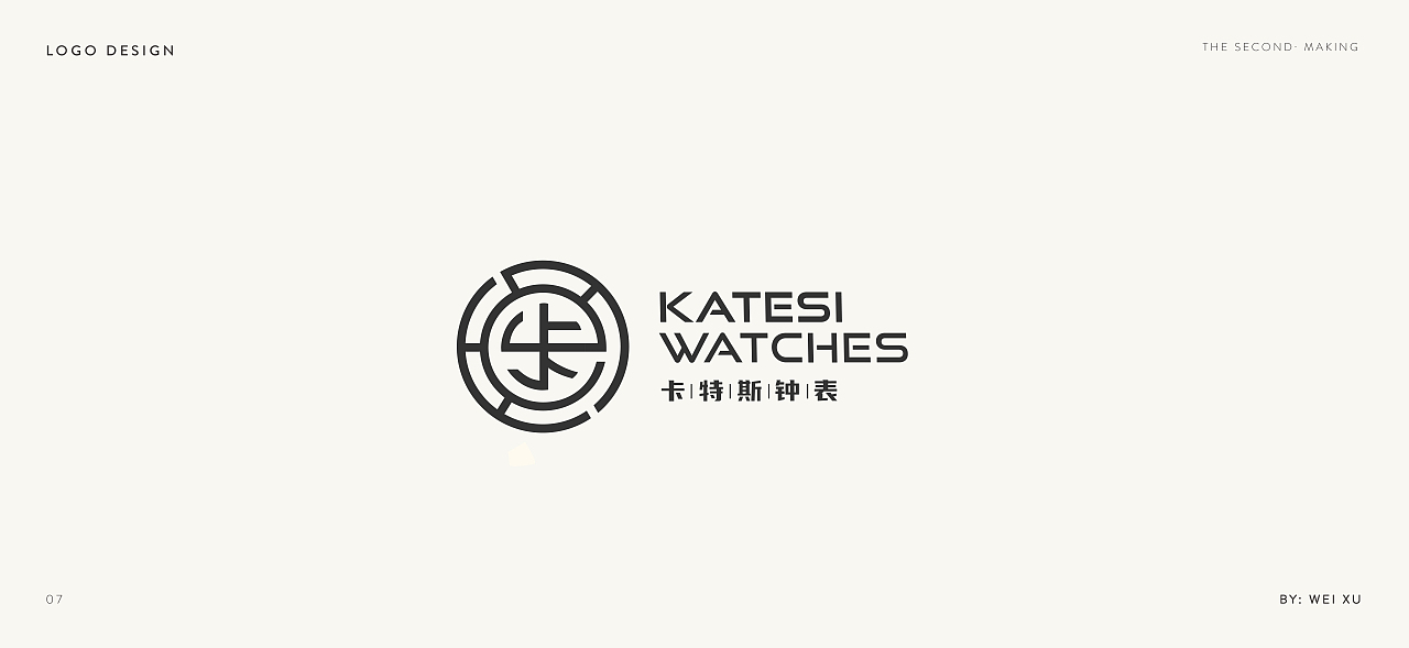 2020-2021/LOGO DESIGN 标志Ⅱ