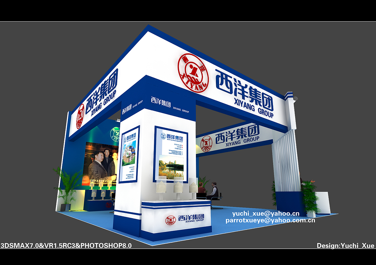 一些展位设计B（图ZMjQ5MDg0NTA0） - 展陈设计 - 站酷设计师鱼翅哥原创素材 - 站酷ZCOOL
