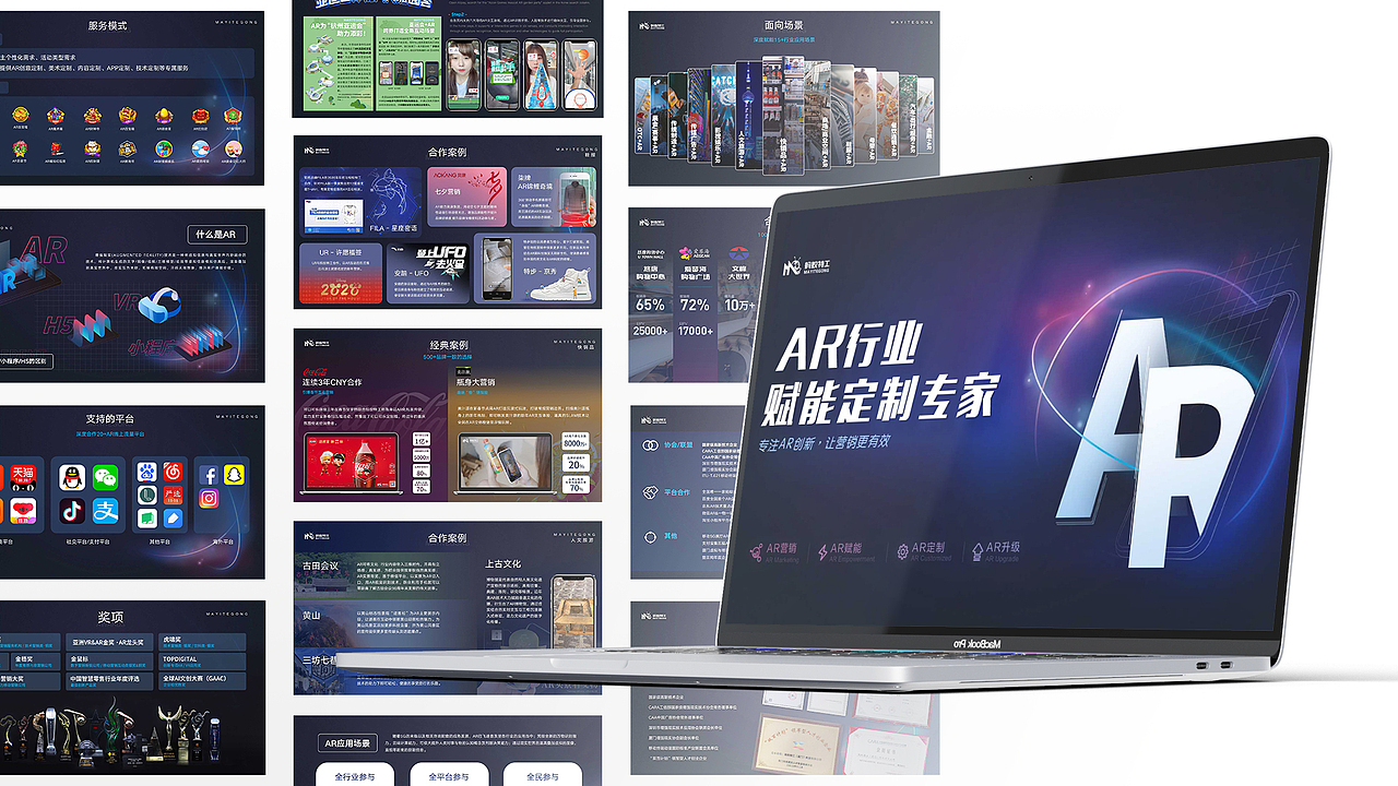 PPT合集（图ZMjczMDIwMDQ0） - PPT/Keynote - 站酷设计师丨金碗碗丨原创素材 - 站酷ZCOOL
