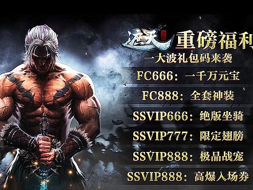 仿传奇面板超重度仙侠包装