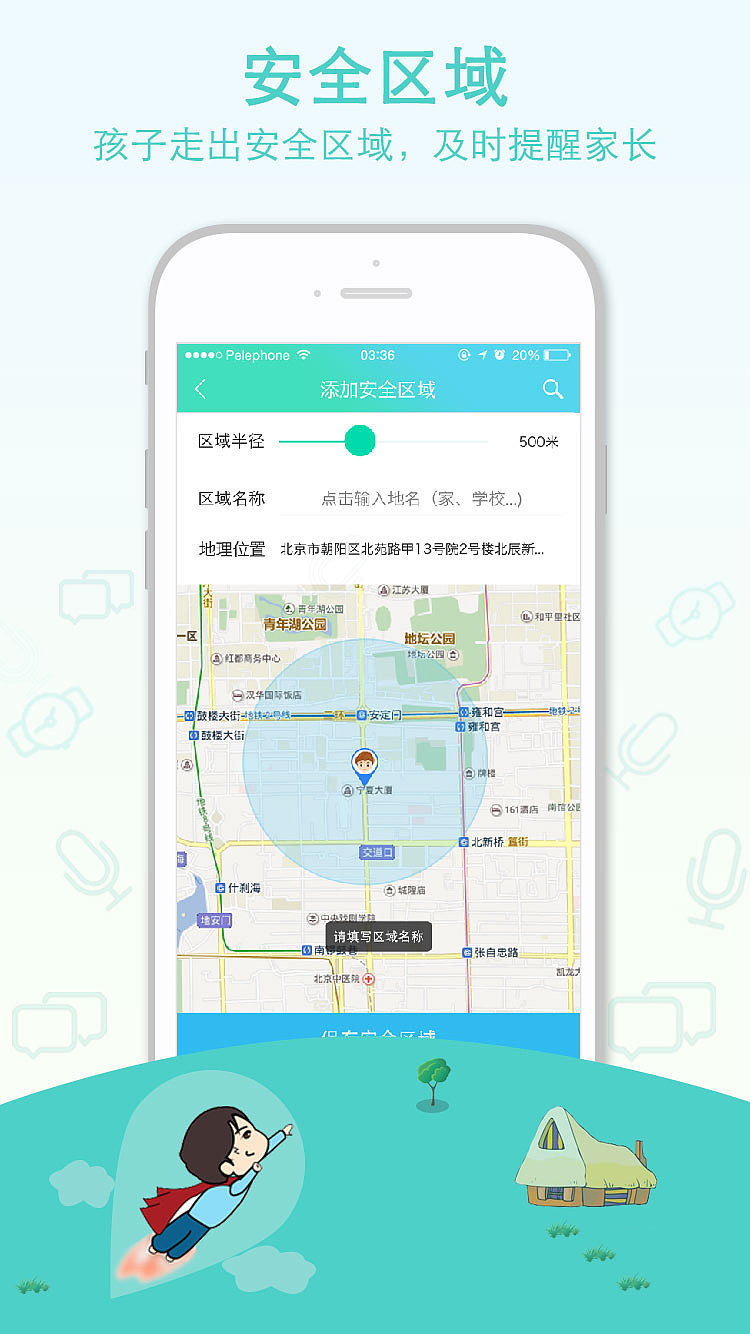 APP引导页（图ZNjk4NzYxMjQ=） - APP界面 - 站酷设计师江南依旧原创素材 - 站酷ZCOOL