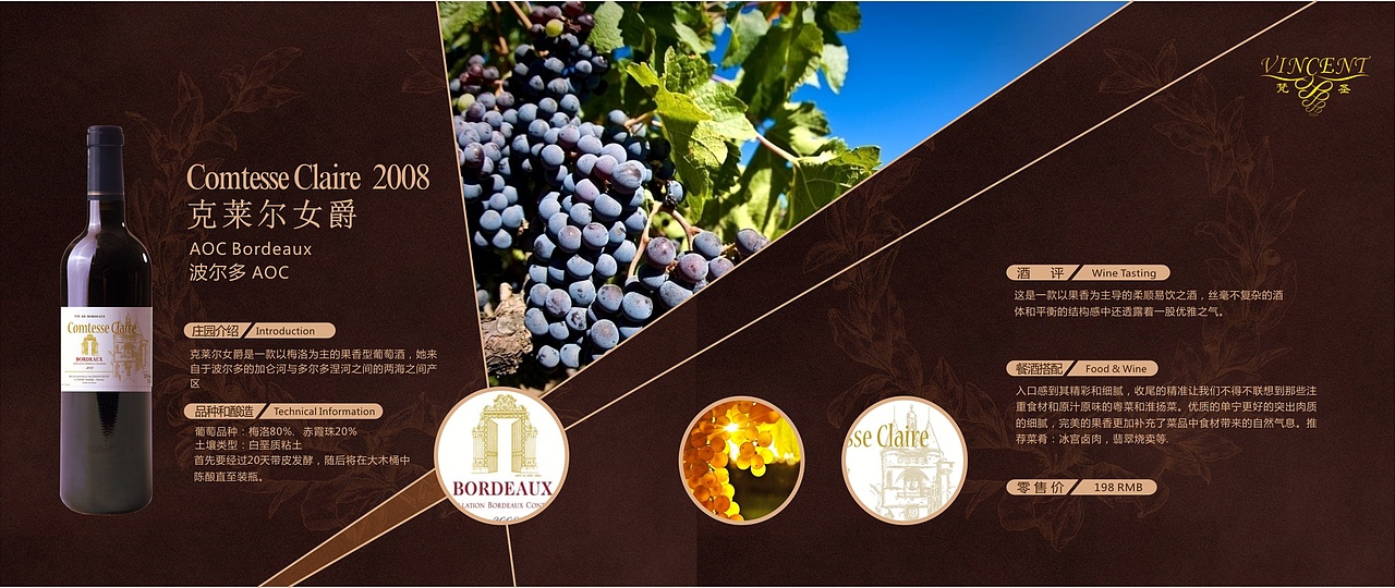 酒品宣传（图ZMTA0NjQ4MTQ0） - 宣传物料 - 站酷设计师Sindy天晴原创素材 - 站酷ZCOOL