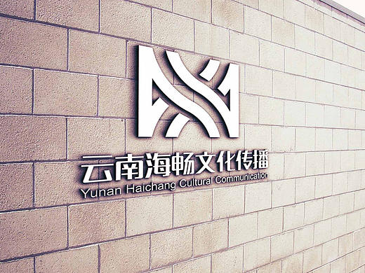 云南海畅logo方案