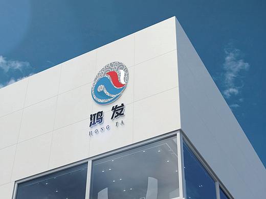 鸿发--LOGO