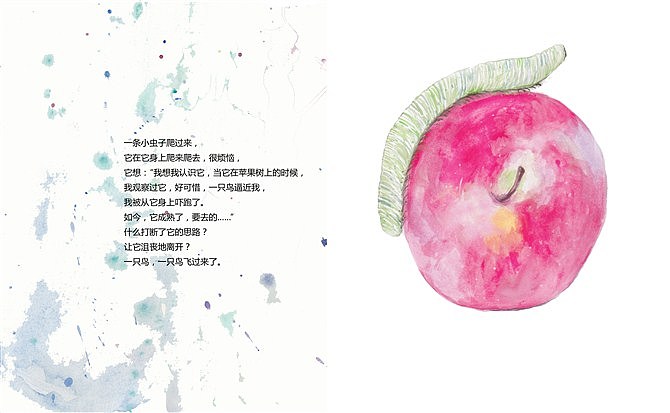 《一个苹果》（图ZMjMyNTgyNDQ=） - 儿童插画 - 站酷设计师純哥原创素材 - 站酷ZCOOL
