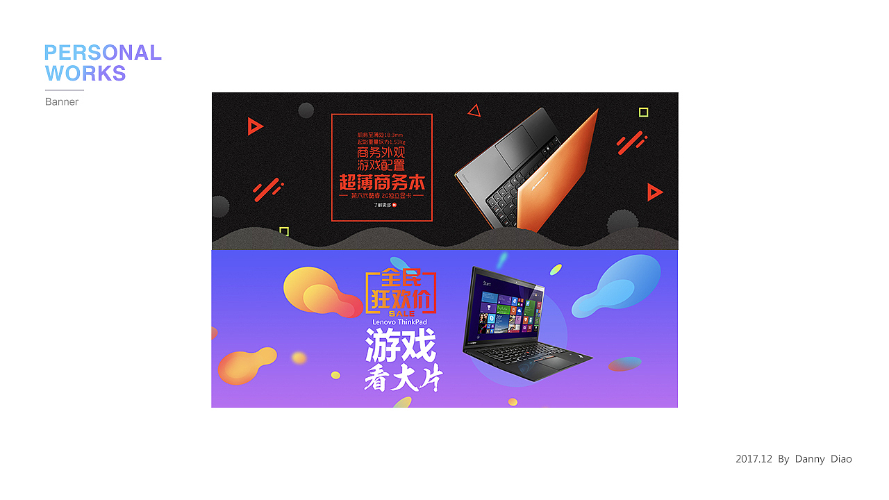 2017作品集（图ZMTAwMjIwMjA0） - 企业官网 - 站酷设计师Danny大叔原创素材 - 站酷ZCOOL