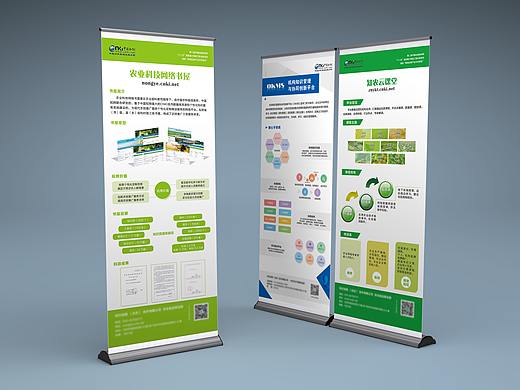 2017年的一些易拉宝