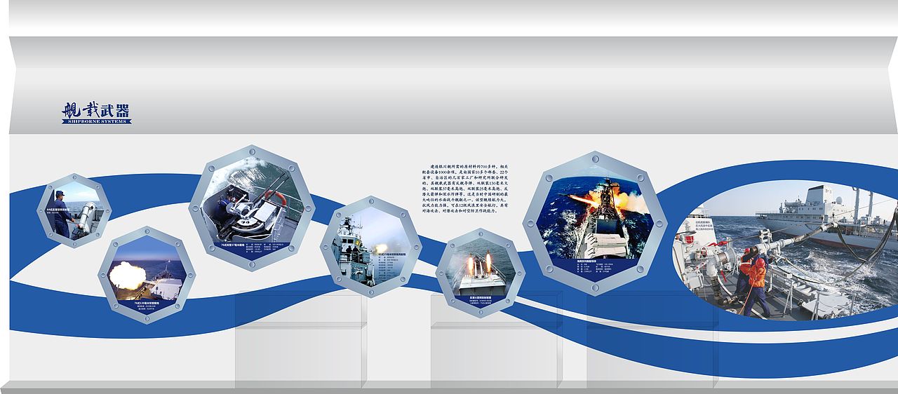 银川舰纪念馆（图ZMTQ2NTIxMjA4） - 展陈设计 - 站酷设计师箬兰原创素材 - 站酷ZCOOL