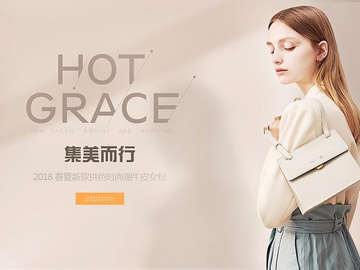 优雅女包（个人主页-ZMzk4OTI1Njg=） - 电商 - 站酷设计师清风止若原创素材 - 站酷ZCOOL