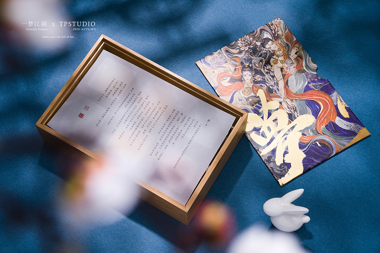 一梦江湖月饼礼盒及周边 I 网易游戏 x TPstudio摄影