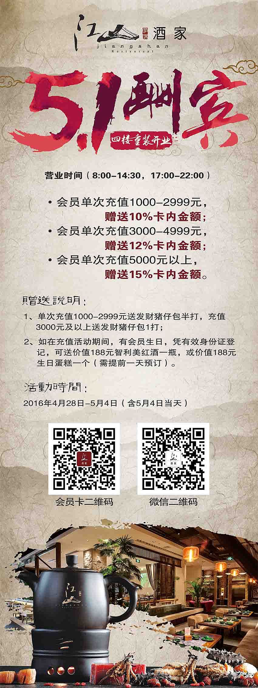 一些海报（图ZNTE3MDEzMzI=） - 海报 - 站酷设计师灰音丶原创素材 - 站酷ZCOOL