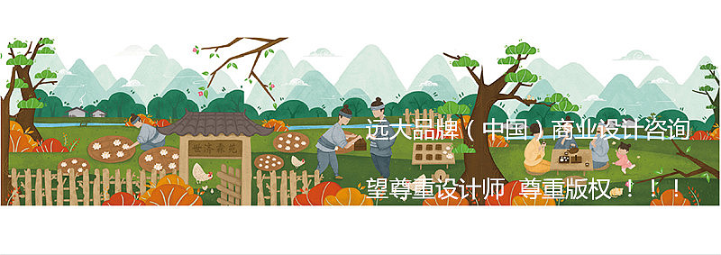 甘肃世济霖苑品牌全案策划+品牌设计+VI设计+空间设计