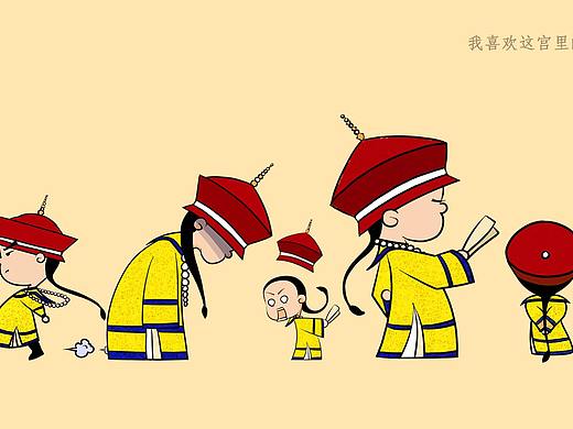 小皇帝系列形象展示