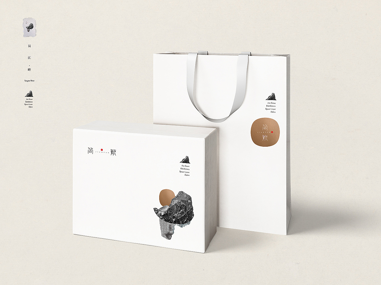 简繁公关 品牌形象设计（图ZMjMwNzU1NDgw） - 品牌 - 站酷设计师设计师宋秋波原创素材 - 站酷ZCOOL