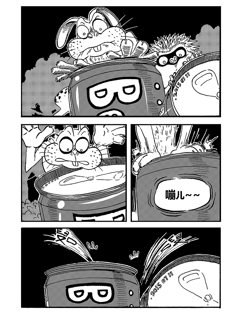 漫画 那个乞丐 两话之二