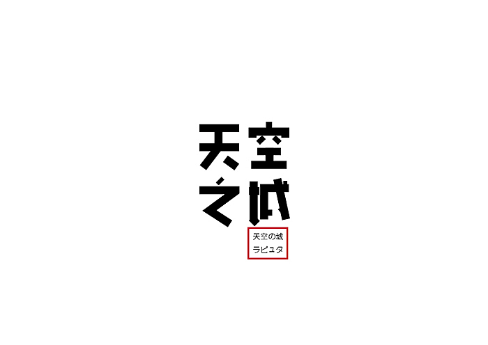 DECEMBER丨字体设计