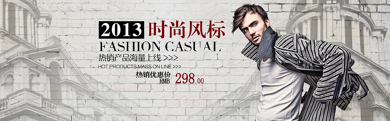 banner（图ZNzY1NjUwMTI=） - 品牌 - 站酷设计师葬爱苏少原创素材 - 站酷ZCOOL
