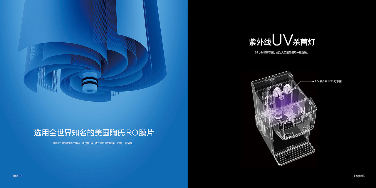 画册设计（图ZMTY4MDU4MjI4） - 书籍/画册 - 站酷设计师kikyt8原创素材 - 站酷ZCOOL