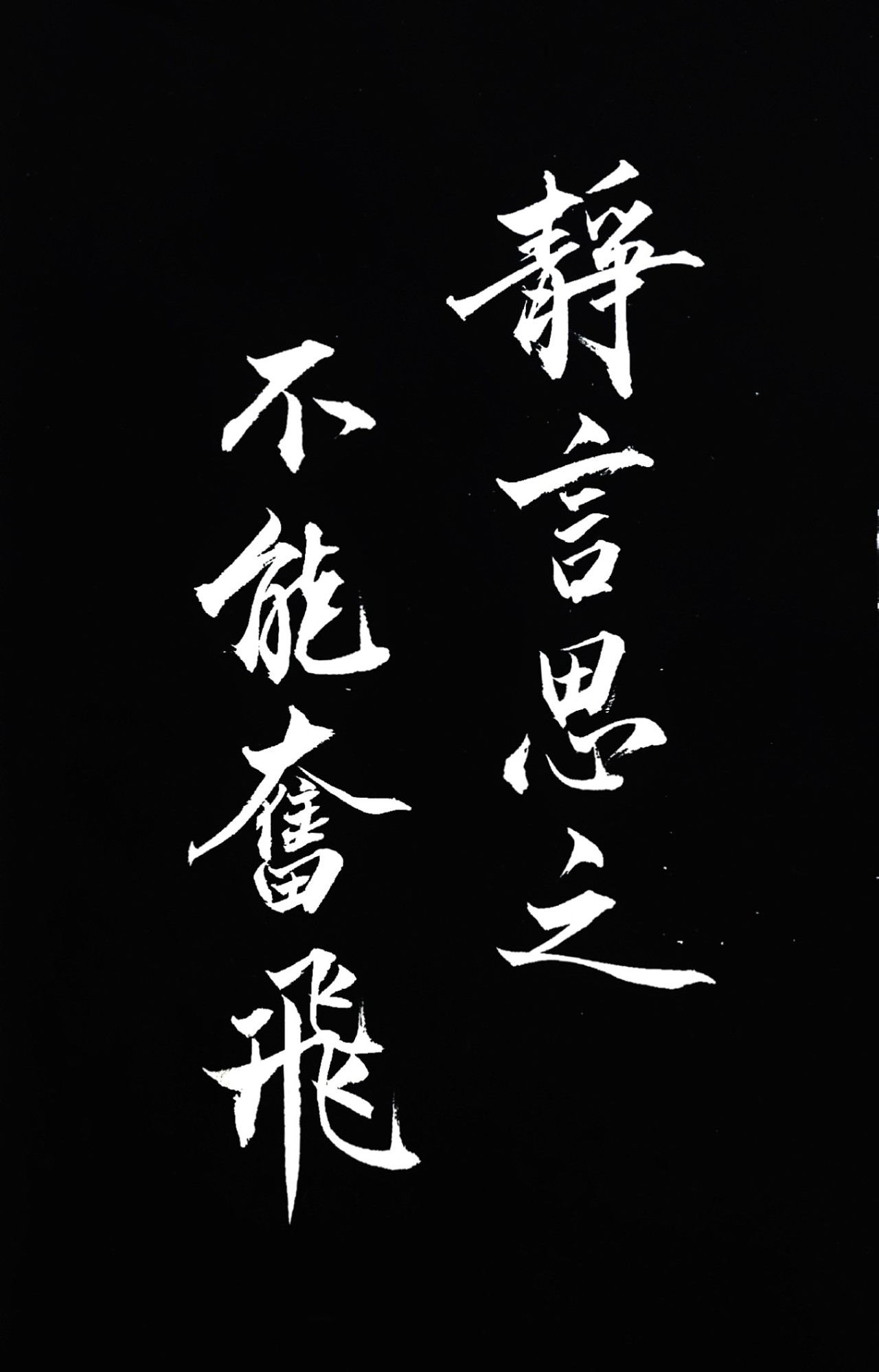 书法字体平面设计丨诗经