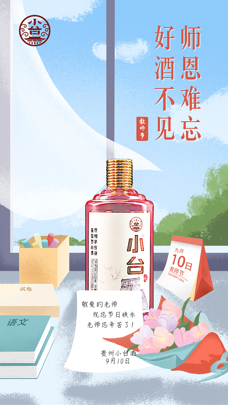 酒类节日海报（图ZMjMwODg0OTgw） - 品牌 - 站酷设计师阿蔺原创素材 - 站酷ZCOOL