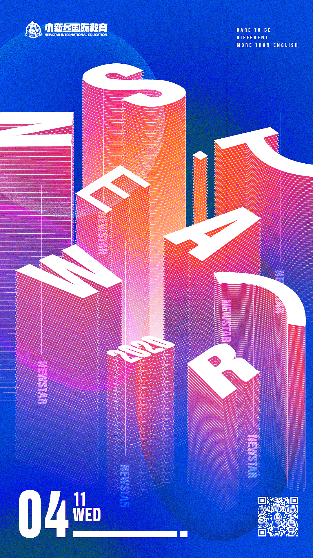 2020平面海报合集（图ZMjQ4ODQwOTA4） - 海报 - 站酷设计师YUANYUAND原创素材 - 站酷ZCOOL